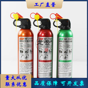 克灭火器的分类、使用方法和常见类型