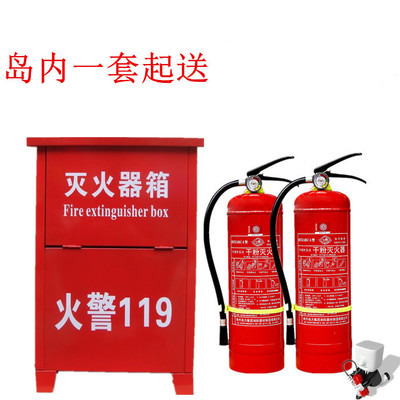 家用车用灭火器选购指南 为什么要选干粉灭火器？全方位比较各国灭火器方案