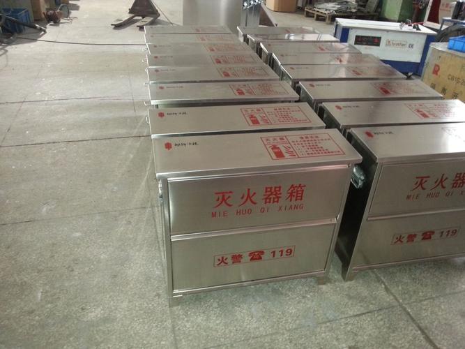 大华电气 不锈钢灭火器箱，安全与美观的完美结合